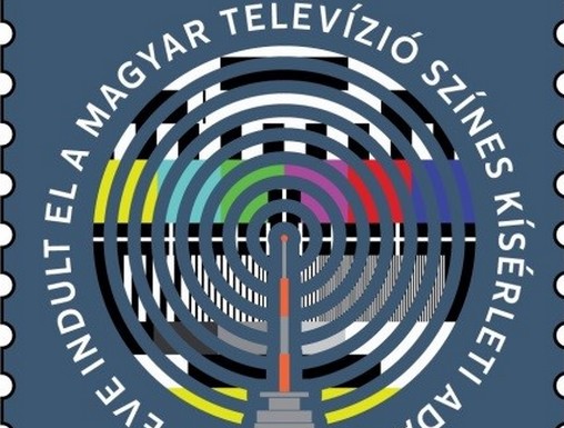 MTV 50 év, színes kísérleti adás, bélyeg, Kép: Magyar Posta