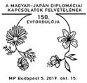 Japán-magyar bélyegző, Kép: Magyar Posta