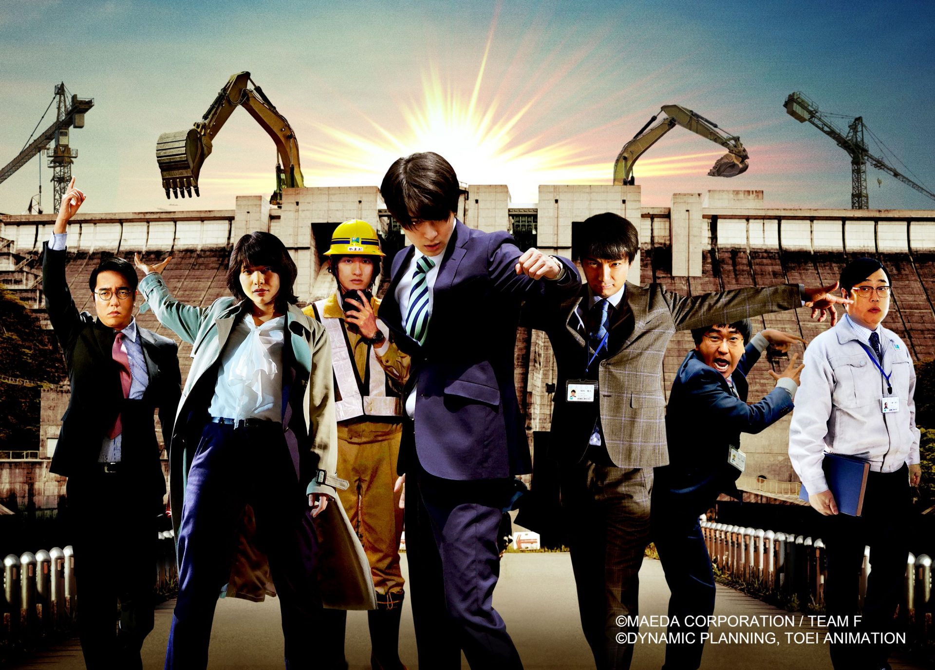 Maeda Építőipari Vállalat. Fotó: Japán Alapítvány